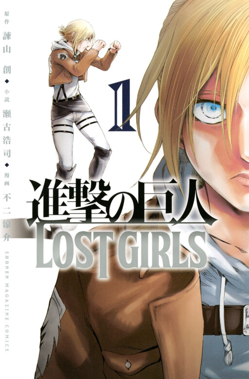Tome 1
