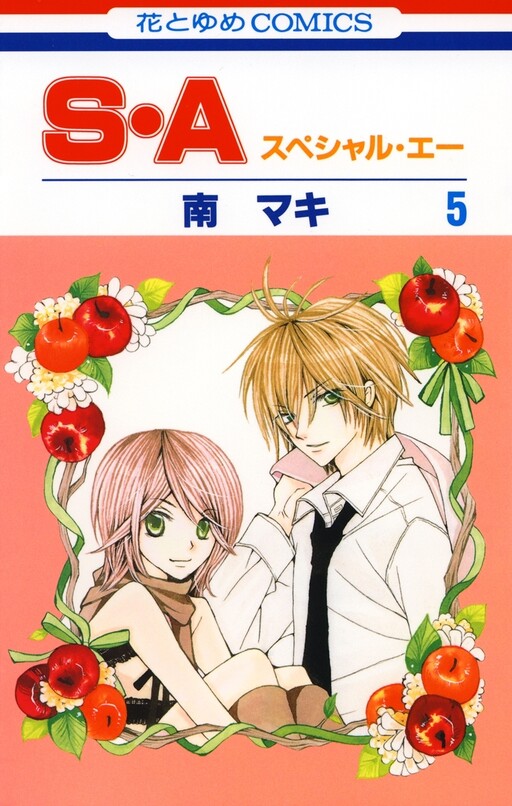 Tome 5