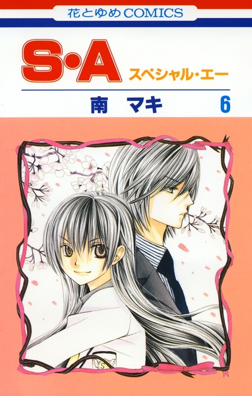 Tome 6