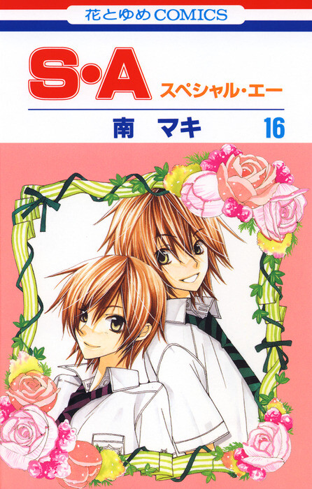 Tome 16