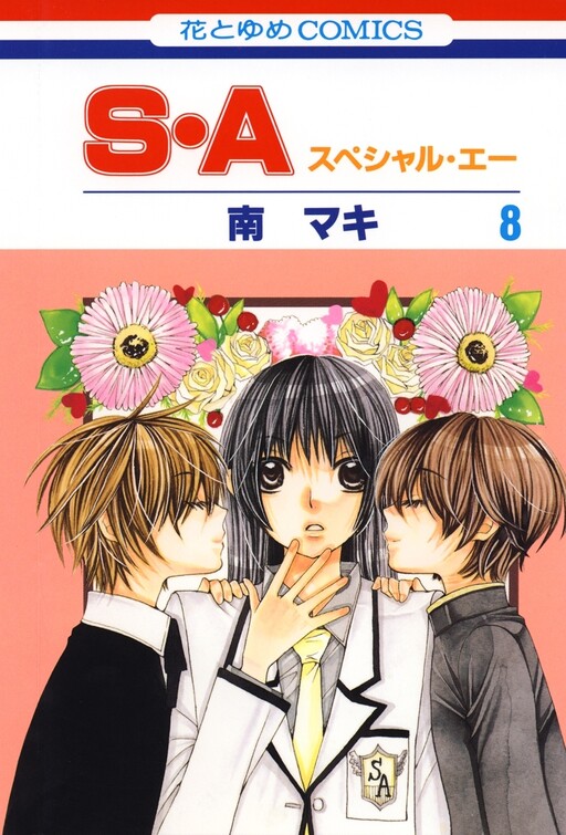 Tome 8