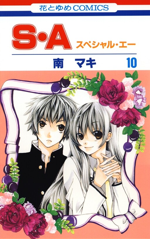 Tome 10