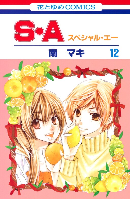 Tome 12