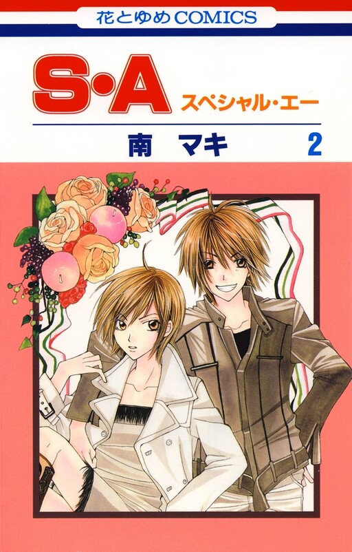 Tome 2