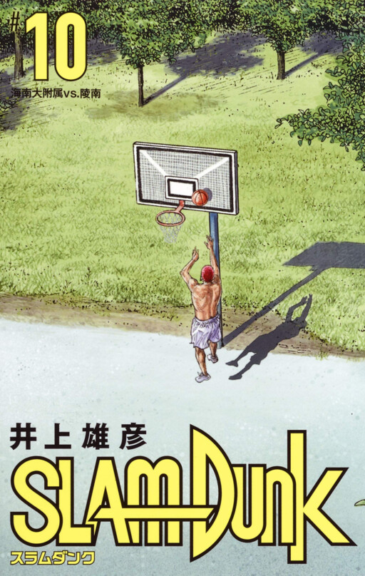 Tome 10.2