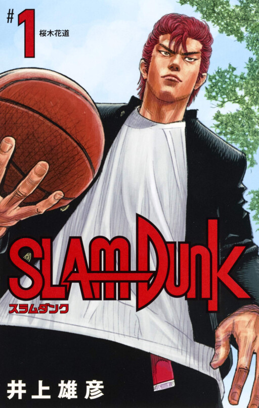 Tome 1.2
