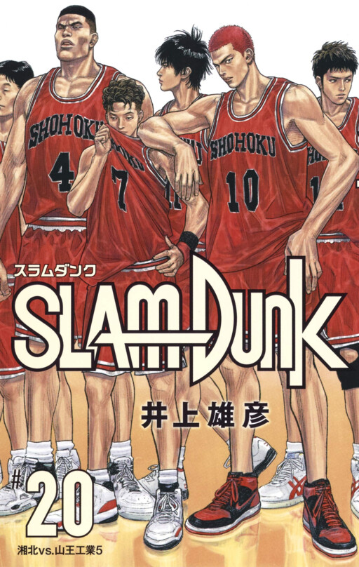 Tome 20.2