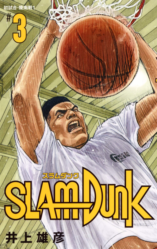 Tome 3.2