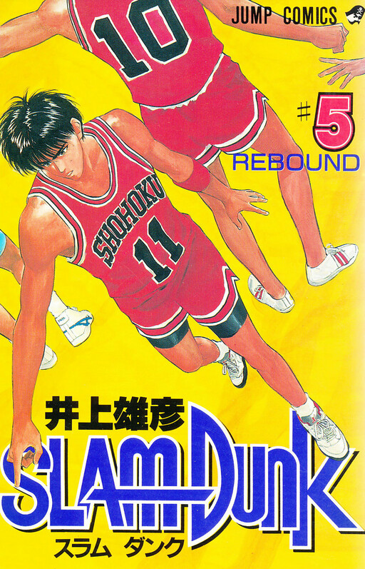Tome 5
