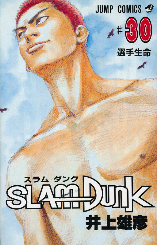 Tome 30