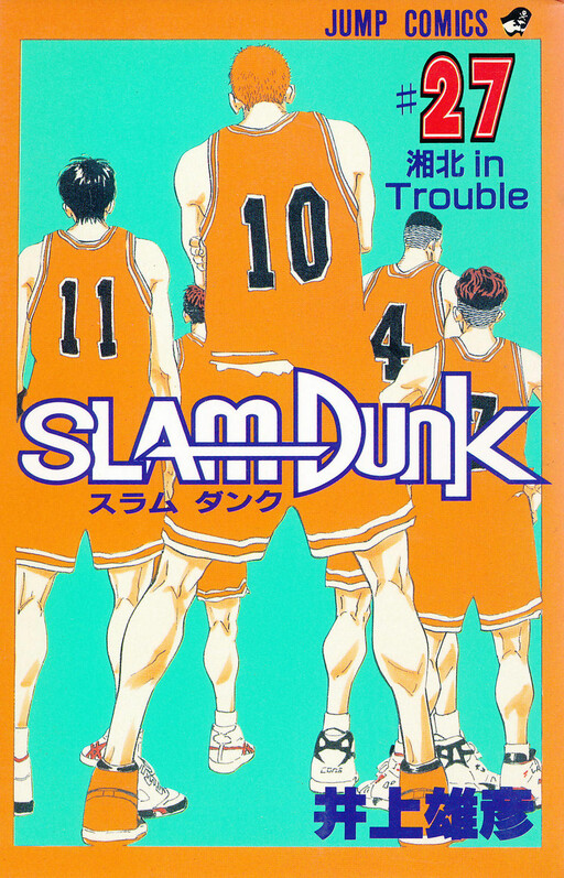 Tome 27