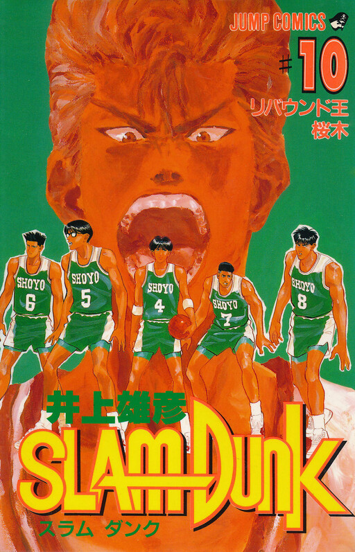 Tome 10