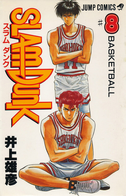 Tome 8