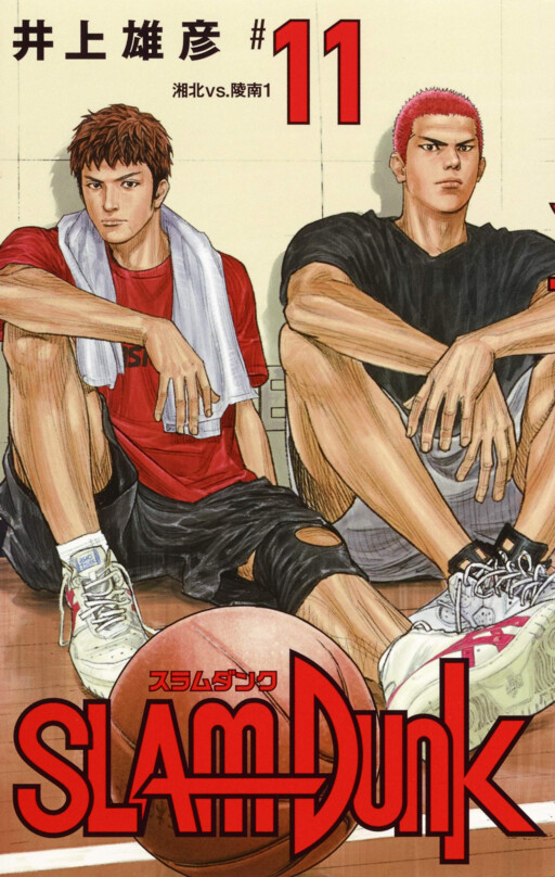 Tome 11.2