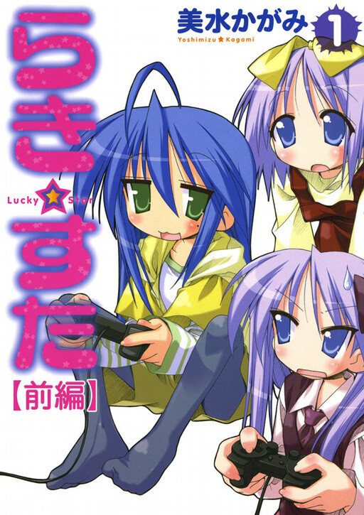Tome 1