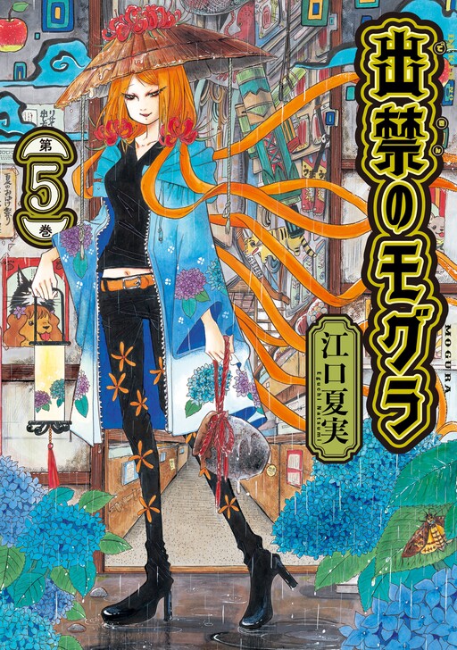 Tome 5