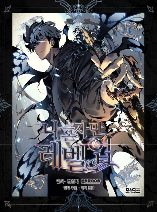 Tome 3