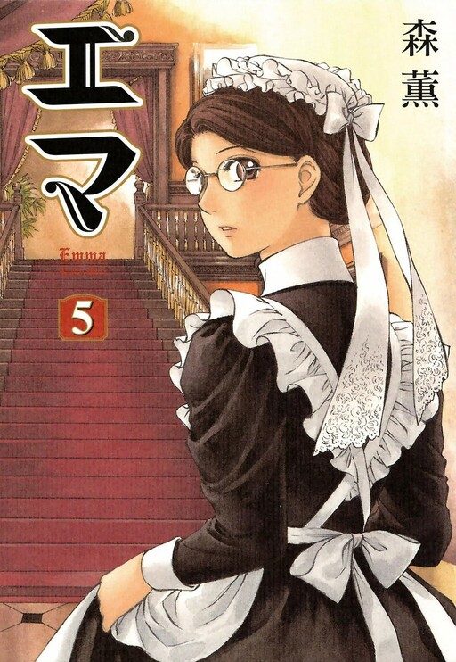 Tome 5