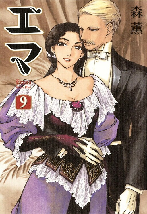 Tome 9