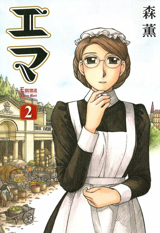 Tome 2
