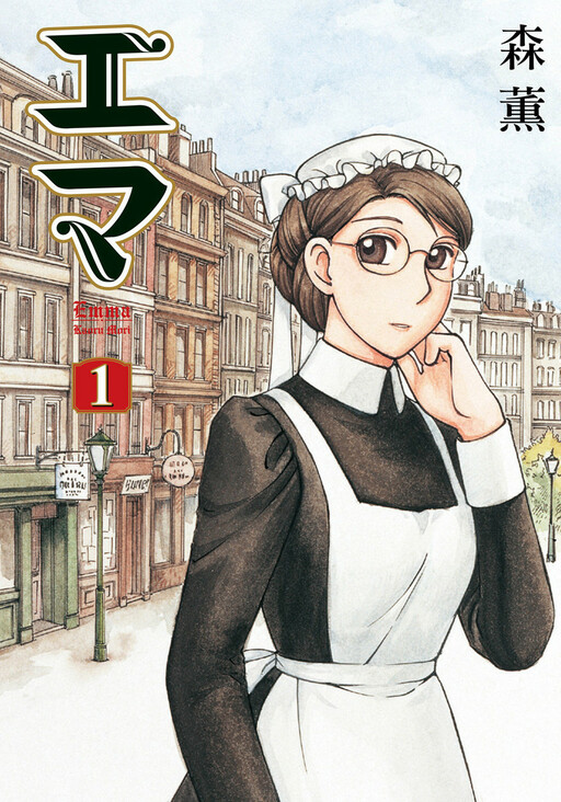 Tome 1