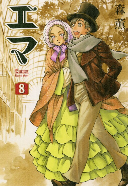 Tome 8