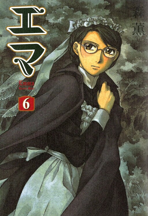 Tome 6