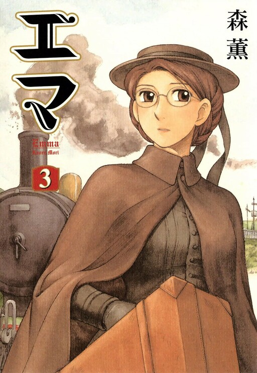 Tome 3