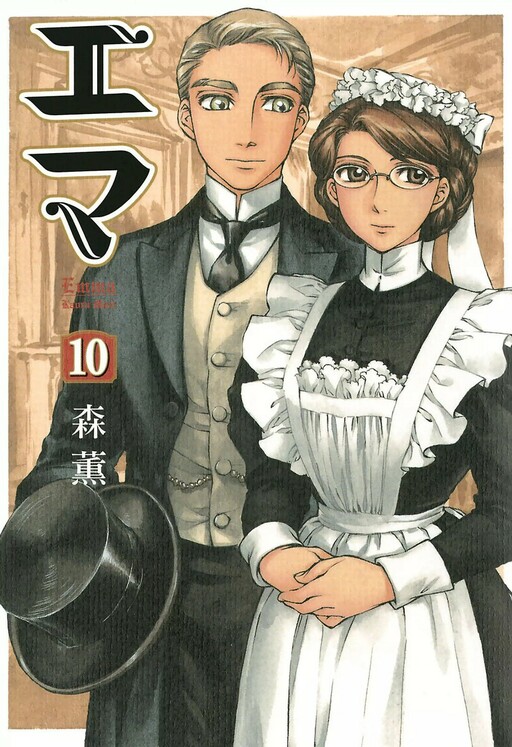 Tome 10