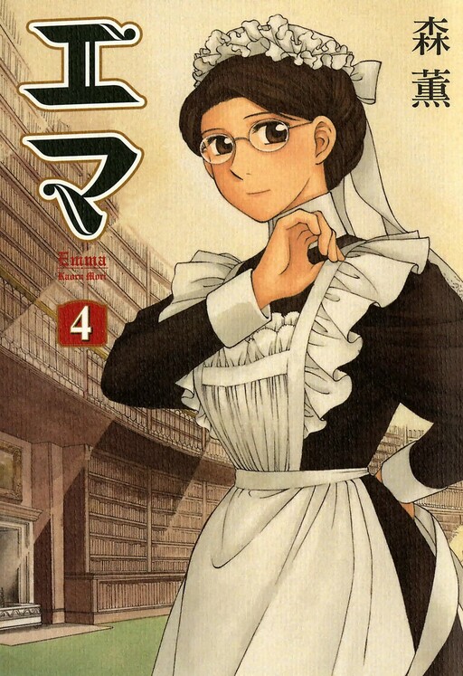 Tome 4