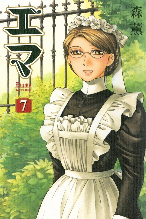 Tome 7