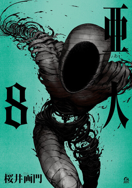 Tome 8