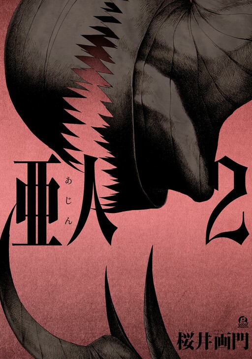 Tome 2