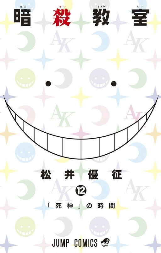 Tome 12
