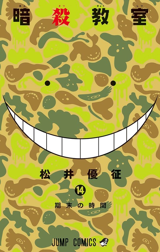 Tome 14