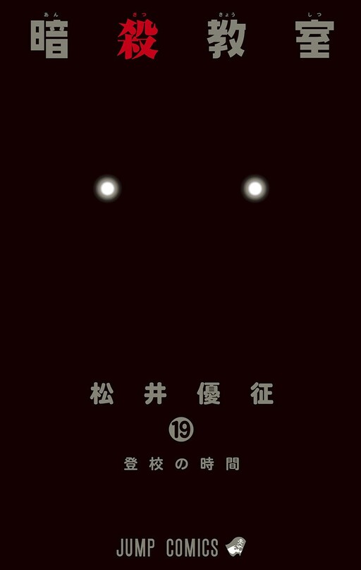 Tome 19