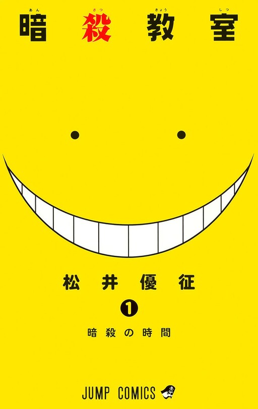 Tome 1