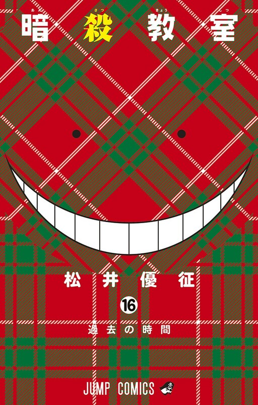 Tome 16