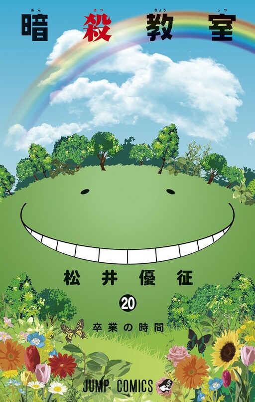 Tome 20