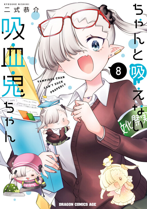 Tome 8