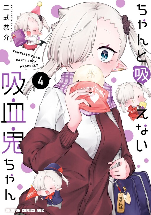 Tome 4