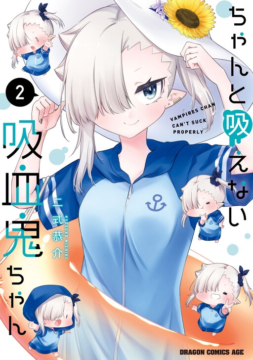 Tome 2