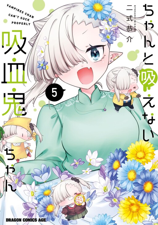 Tome 5