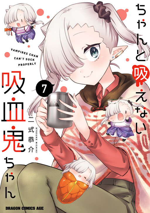 Tome 7