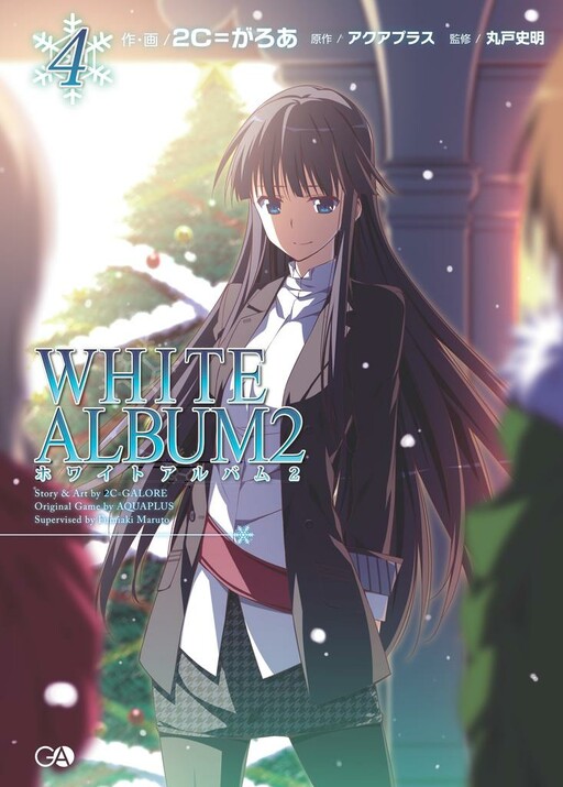 Tome 4