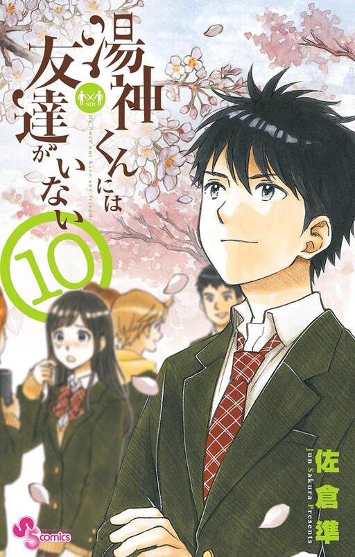 Tome 10