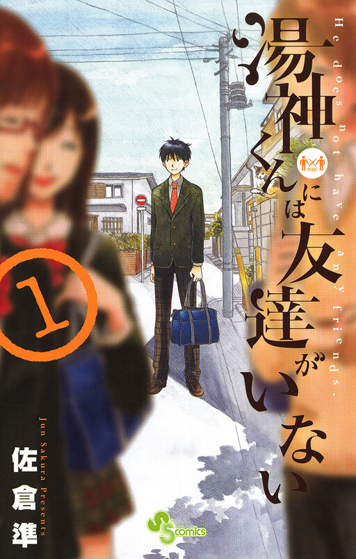 Tome 1