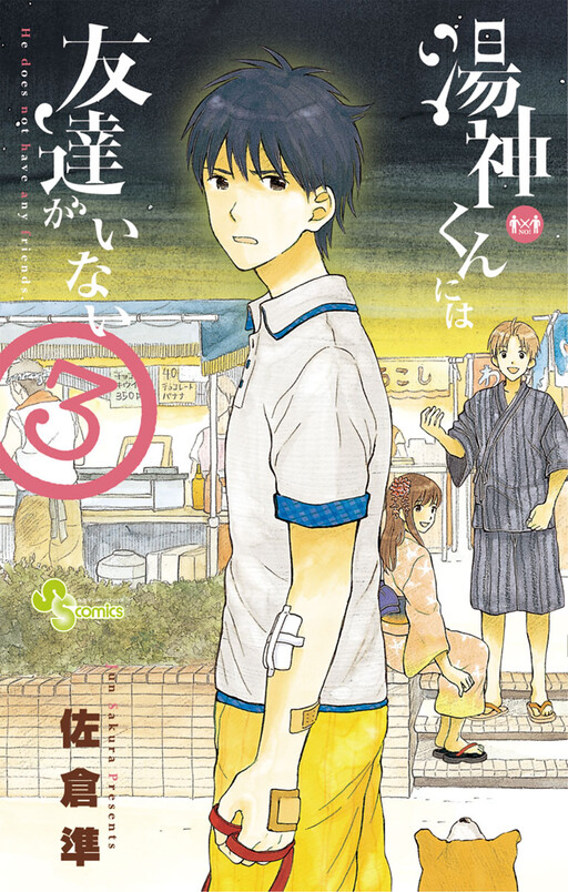 Tome 3