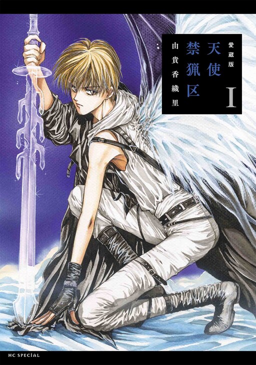 Tome 1.1