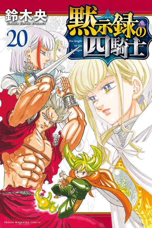 Tome 20